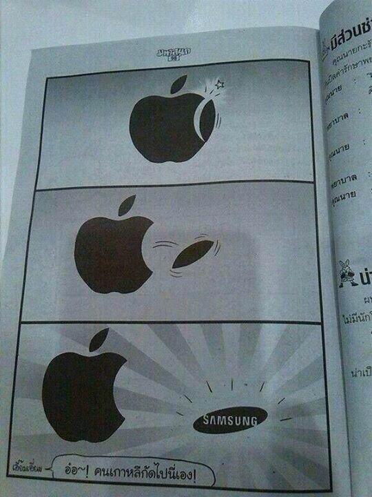 Samsung logo from Apple