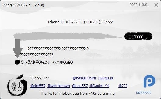 Pangu iOS 7.1