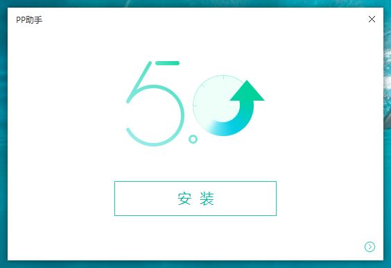 iOS 9.3.3 Jailbreak Pangu